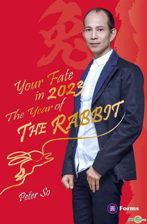 peter so man fung 2023|Peter So